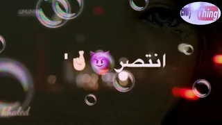 سهرت انا نتظر ردك شنو حالة واتس اب جديدة 