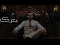 Ahmed Zeki - Berdek (Official Lyric Video) | احمد زكي - برضيك