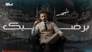                                              احمد زكي   برضيك دندنها