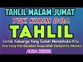 Lagu SPESIAL MALAM.JUMAT, ‼️YUK KIRIM DOA TAHLIL UNTUK KELUARGA YANG SUDAH MENINGGALKAN KITA