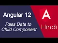Angular 12 tutorial in Hindi Pass Data child to component