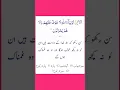 Download Lagu Surah Yunus Ayat 62