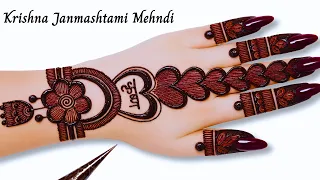 Krishna Janmashtami special mehndi design | easy & simple mehndi | mehndi design | mehandi | #Mehndi