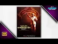 Download Lagu 14 January Namvistar Din Full Screen Status || Dr Babasaheb Ambedkar Marathwada Vidyapeeth Status