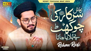 Rehan Roofi  - Kash Sarkar Ki Chokhat Pe Bulaya Jata | New Heart Touching Naat 2026 | KCH Multimedia