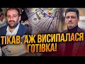 Lagu ⚡️Валізи готівки не влізли у машину, НАБУ побачили шокуючу картину у маєтку Міндіча! / РЕЙТЕРОВИЧ