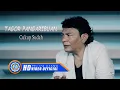 Tagor Pangaribuan - CUKUP SUDAH | Lagu Terpopuler 2022 (Official Music Video) [HD]