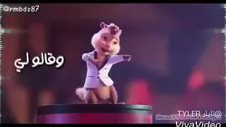 يا ليلى يا ليلة صغير وفى قلبى غمه 