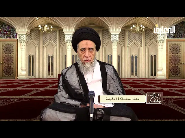 ما معنى( فَظَنَّ أَن لَّن نَّقْدِرَ عَلَيْهِ)؟ - السيد صباح شبر