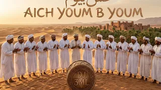          عيش يوم بيوم                                   دندنها