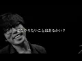 高橋優 「素晴らしき日常」