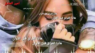 حالات واتس اب اغنيه تركيه هشه انا مثل الثلج M 