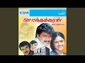Download Lagu Ethala Kuthala Mathala