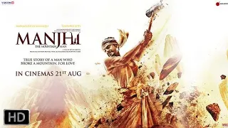 manjhi the mountainman full movie nawazuddin radhika apte inspiration mountainman subscribe