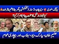 Download Lagu Sharif syndicate and the Field Martial affair, and changes in ISI