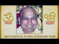 Download Lagu GURUJI SATSANG - KIRAN  GUPTA AUNTY AUNTY (Multilingual) ON 07.09.2025