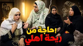 اختي باعت عفش أبويا وأمي بعد موتهم    السبب صدمة  قصة حقيقية  الجزء الاول دندنها