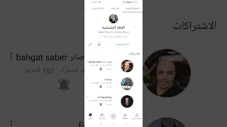 شيماء ءءءءءء اشتركو في قناه شيماء دندنها
