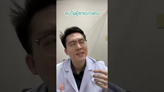  ทำไมผู้ชายบางคนถึงไม่พูดเรื่องทุกข์ใจให้แฟนฟัง แต่กลับอยากได้แค่ทางแก้ปัญหา 