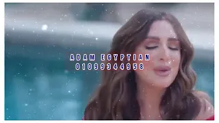 حالات وتس أنغام هو نفس الشوق 2021 