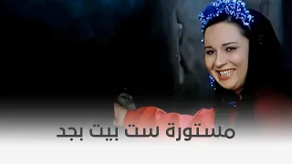 عنتر شايل سيفه مستورة بتراعي الأرض والعيال و عنتر نايم 