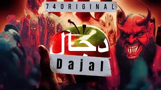                     دندنها