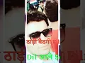 Download Lagu Pyar ki Bhagtani Mohit Sharma Song status 🔥🔥🔥🔥