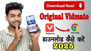 How To Download Vidmate 2025 Original Vidmate Download Kaise Kare Vidmate Kaise Download Kare 