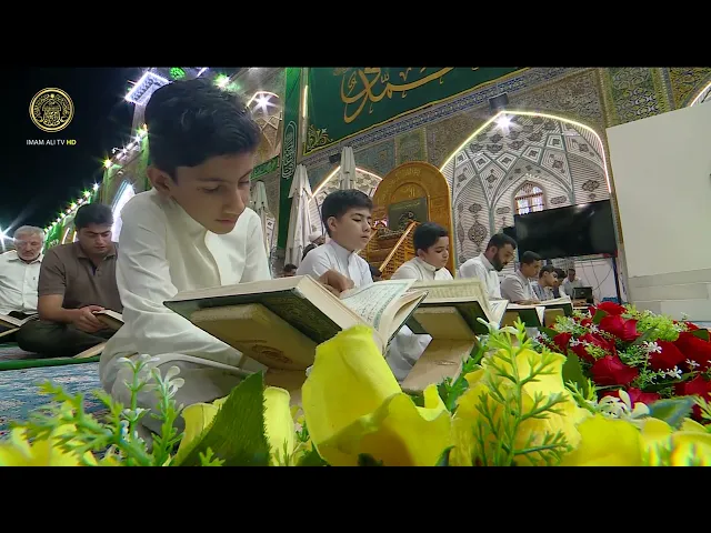 ⁣المحفل القراني ضمن فعاليات اسبوع الصادقين الدولي الثاني 1446 هـ