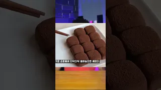 الفيديو كامل علي اليوتيوب طريقة عمل اشهر حلا علي الطريقه الكوريه 