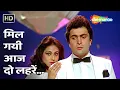 Download Lagu Mil Gayi Aaj Do Lehren | Rishi Kapoor, Tina Munim | Yeh Vaada Raha (1982) | Popular Romantic Songs