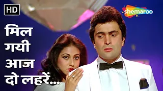 mil gayi aaj do lehren rishi kapoor tina munim yeh vaada raha 1982 popular romantic songs