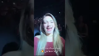 حماس لانا محمد    بي غني جيناك جيناك بنت الاصل لي ما خدها مني     اشتراك بالقناة دندنها