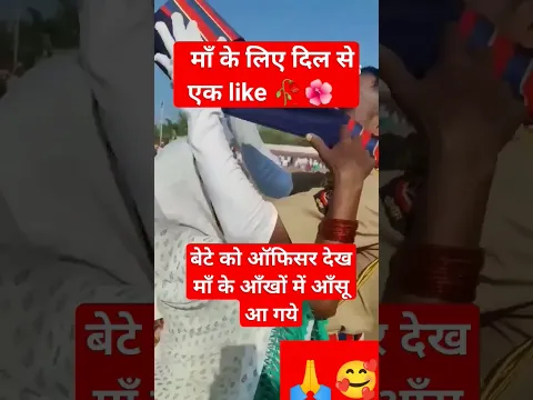 maa ke liye best 🙏🥰 #emotional #life #ssc #upsc
