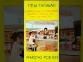 Titim Fatimah (kliningan) sapu nyere pegat simpay