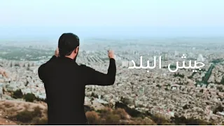                                       أبو إسلام الدرعاوي   إسمع كلامي دندنها