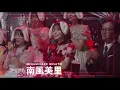 《本予告30秒》映画『ラブ≠コメディ』【7月3日(金)全国公開】
