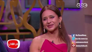 معكم منى الشاذلى نيللي كريم فيلم بشتري راجل فيلم طيب 