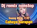 Download Lagu Guang Ming 光明 Dj Remix Nonstop❗️Lirik \u0026 Terjemahan