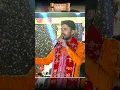 Download Lagu सादा जीवन उच्च विचार - गोकुल जी शर्मा, डोराई (राज.)  #gokul_sharma #gokul #gokulsharmabhajan