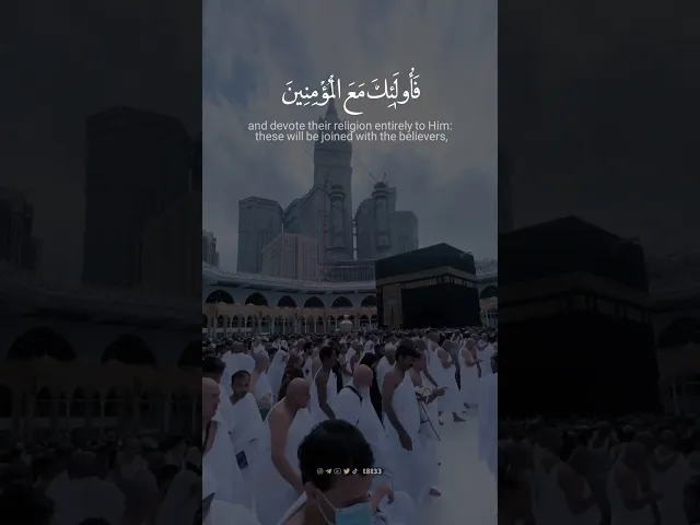 ⁣إِنَّ ٱلۡمُنَـٰفِقِینَ فِی ٱلدَّرۡكِ ٱلۡأَسۡفَلِ مِنَ ٱلنَّارِ .. || الشيخ علي جابر