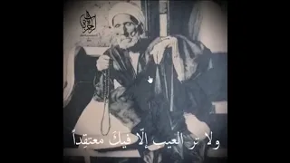 ولازم الصمت الا ان سئلت دندنها