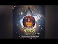 Download Lagu Swargachi Sundari Remix Dj Vishal Vsd  Dj Ajay Vsd