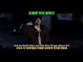 Download Lagu 드레형 잊지 말라고 Dr. Dre - Forgot About Dre (ft.Eminem) [가사/번역/해석]