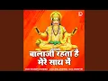 Download Lagu Bala Ji Rehte Hai Mere Sath Main