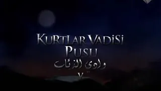 وادي الذئاب الجزء الخامس الحلقة 8 مدبلجة للعربية 