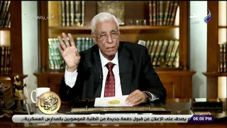 ربي زدني علما    حسام موافي   الهالات السوداء حول العين من أعراض الاكتئاب  دندنها