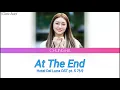 Chungha (청하) - At The End 그 끝에 그대 (Hotel del luna OST 6) [가사 Han/Rom/Eng]