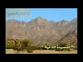 "قصيدة أبي طالب اللّاميّة"  يدافع فيها عن النبي صلى الله عليه وسلم