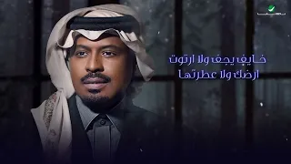 راشد الفارس   باسم الجروح  من ألبوم كحل وزمام                                           دندنها